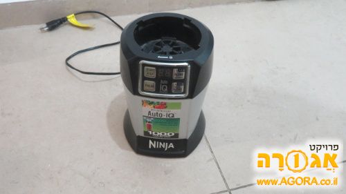 שייקר (נינג'ה)