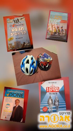 לנוער