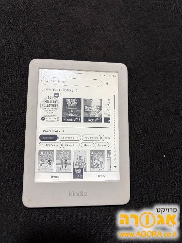 קינדל דור 10