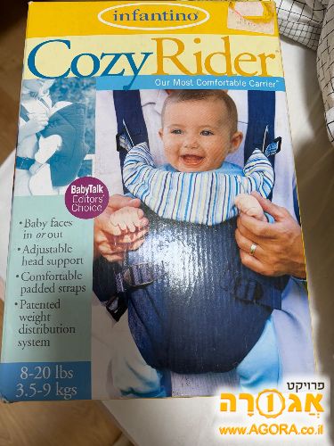 מנשא לתינוק