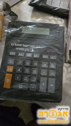 מחשבון