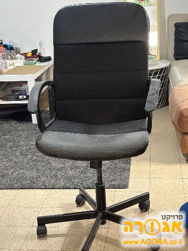 כסא משרדי