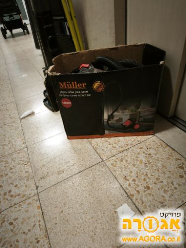שואב אבק