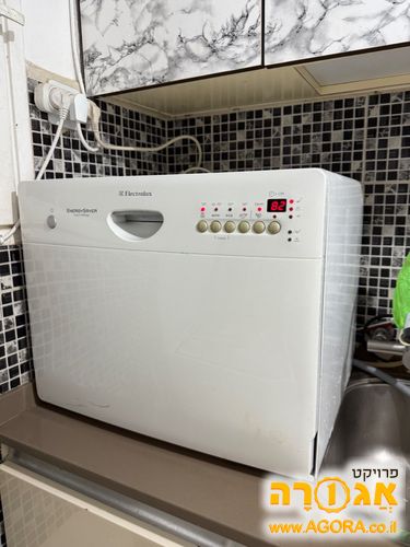 מדיח קטן