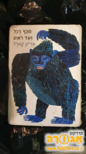 ספר