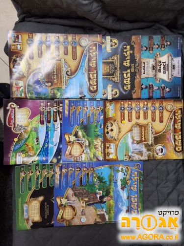 עלוני משכן שילה