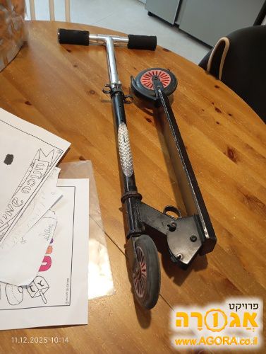 קורקינט