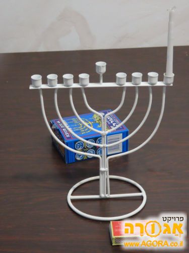 חנוכיה