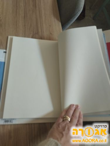אלבום לעבודת שורשים