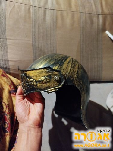 תחפושת קסדה