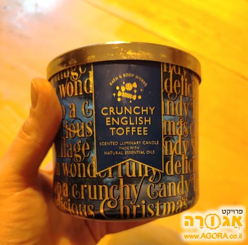 צנצנת נר ריקה ויפה
