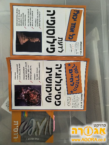 ספרי מבוא בתחום פסיכולוגיה ופילוסופיה