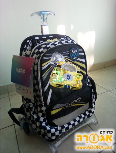ילקוט קל גב חדש