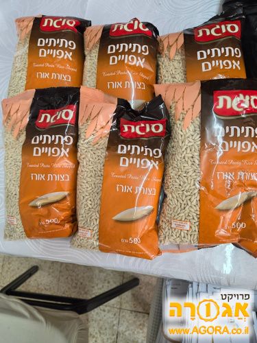 פתיתים