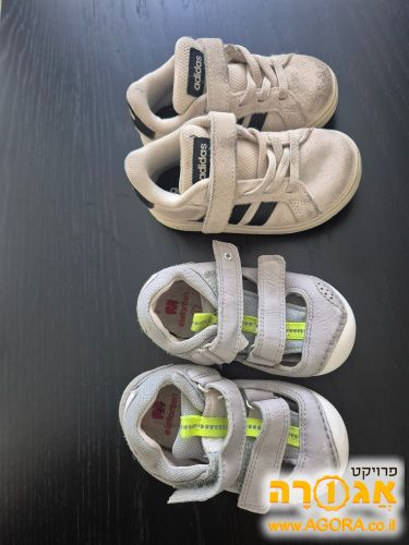 נעליים לילד צעד ראשון