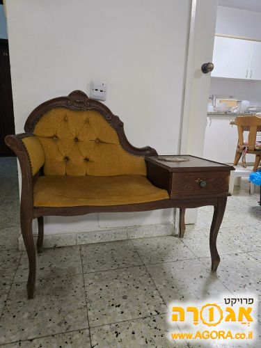 שידה / מושב וינטאג'