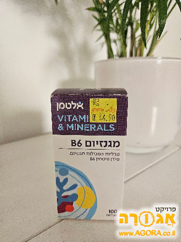 מגנזיום B6 של אלטמן