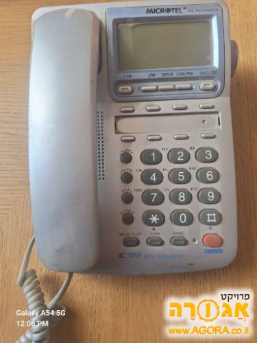 טלפון לחצים