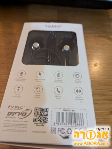 אוזניות אלחוטיות