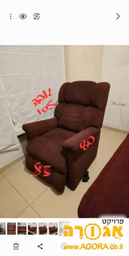 כורסא