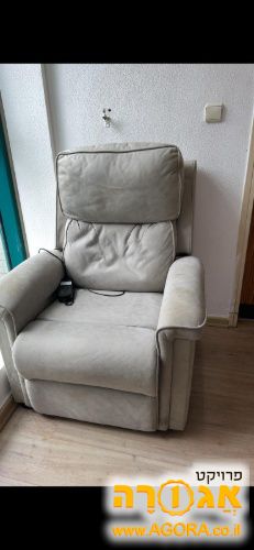 כורסת טלוויזיה מתכווננת