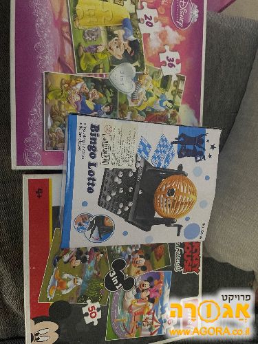 משחקים - פאזלים ובינגו