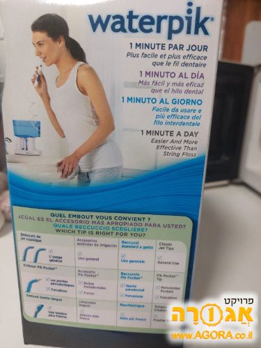 מנקה שיניים בלחץ מים -WATERPIK