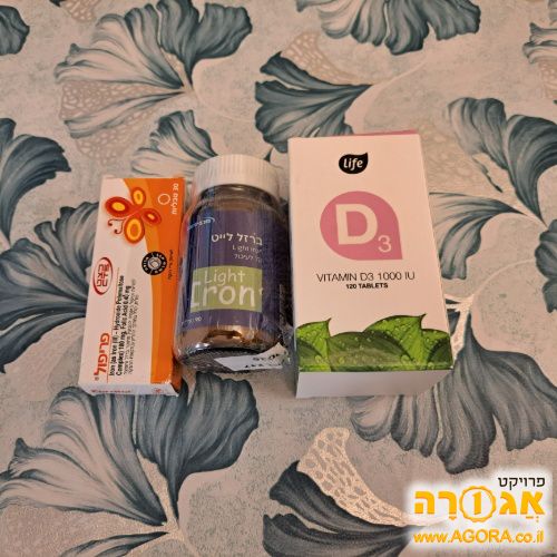 ויטמינים