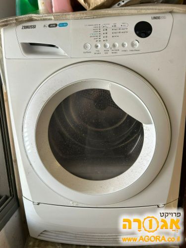 מייבש כביסה