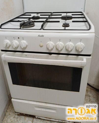 תנור משולב גז Sauter