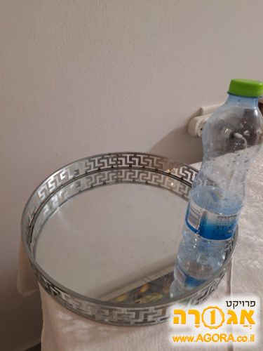 מגש להגשה