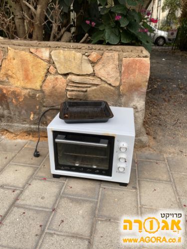 טוסטר אובן גדול בסירקין תל אביב