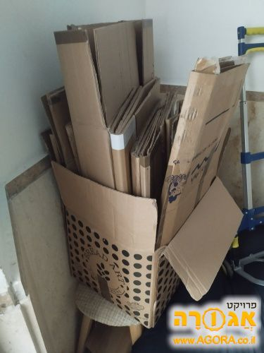קרטונים למעבר דירה