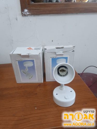 שני גופי תאורה חדשים,פשוטים, תבריג E14