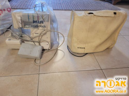 מכונת תפירה ומכונת אוברלוק ביתיות ישנות