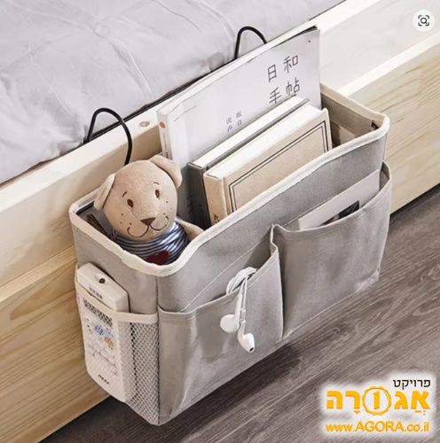 ארונית למיטה