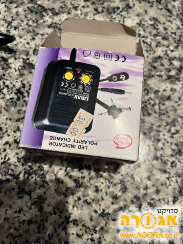 מצאם לחשמל