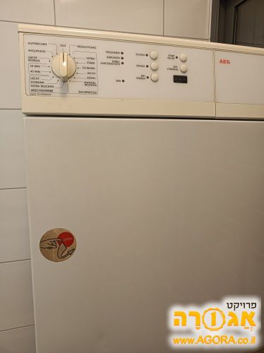 מייבש כביסה