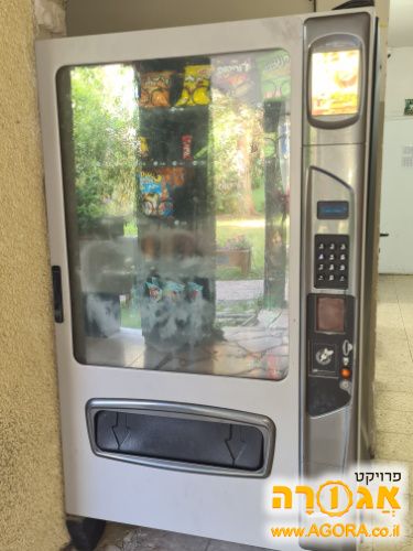 מקרר