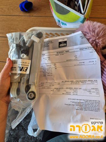בולמים למכונת כביסה בוש אלקטרולוקס