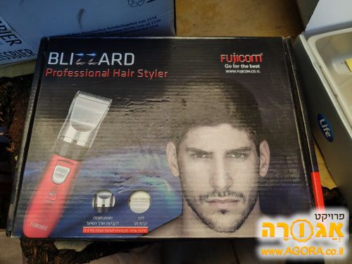 מכונת תספורת