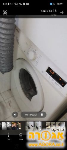 מכונת כביסה jetpoint gms6060