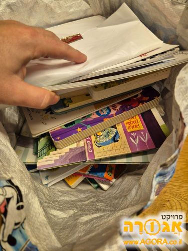 ספרים לילדים עברית אנגלית