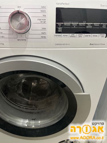 מכונת כביסה