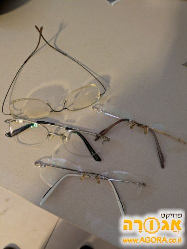4 זוגות משקפיים מולטי פוקל