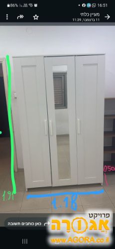 ארון איקאה לבן