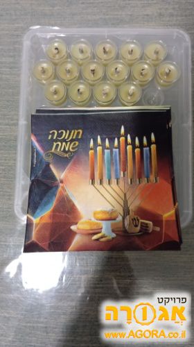 פריטי חנוכה