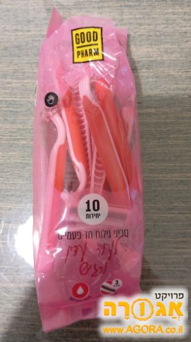סכיני גילוח חד פעמיים