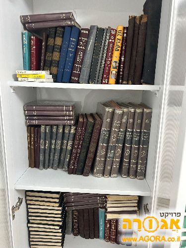 ספרי קודש