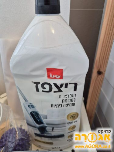 נוזל רצפה לשואב שוטף ריצפז
